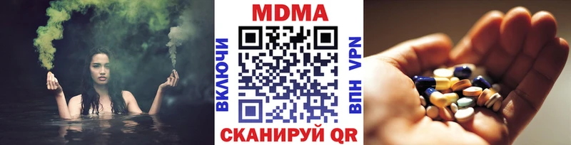 МДМА crystal  Черкесск 