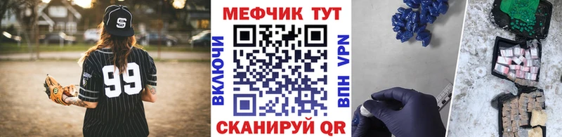 KRAKEN ТОР  shop Telegram  Мефедрон мяу мяу  как найти закладки  Черкесск 