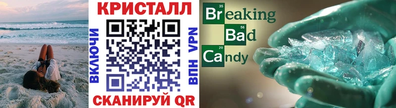 МЕТАМФЕТАМИН Декстрометамфетамин 99.9% Черкесск