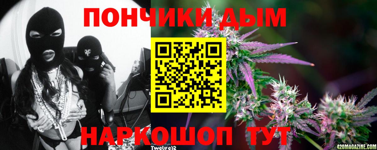 МАРИХУАНА гибрид Черкесск